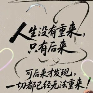 风中落叶