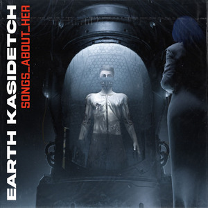 แม้เธอไม่เคยรู้