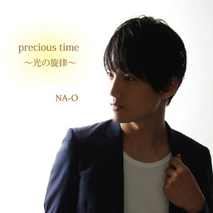 大きな木の下で