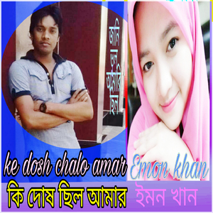 Chitay Purle