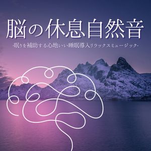 気分スッキリする