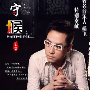 别说我的眼泪无所谓