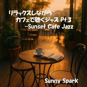 シナモンとオレンジの頃-Cinnamon and Citrus Light