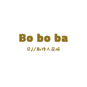 Bo Bo Ba