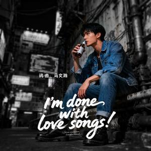 I'm done with love songs