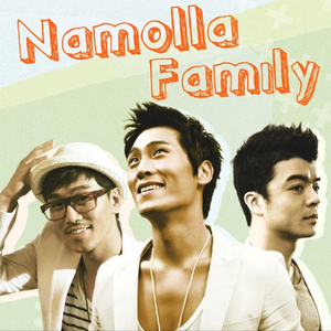 사랑남녀 (feat. 태인)