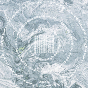 我是谁是谁是你是谁(Dangerous Games Remix）[prod.SwagKelly]