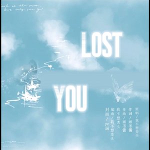 Lost you (Demo)