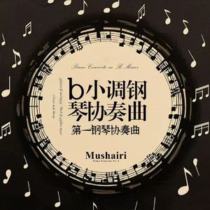 大坏猫＆豌豆公主（纪念版）