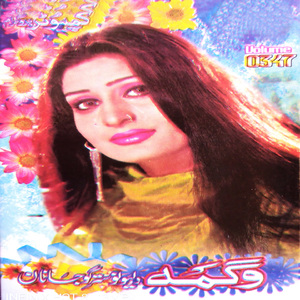 Pa Be Wafa Janan Mai