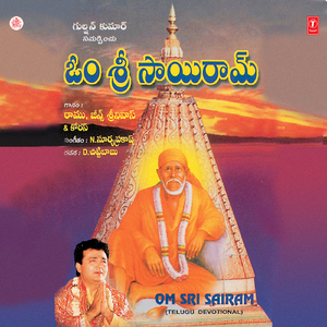 Madhuram Madhuram(Sai Charitham).....