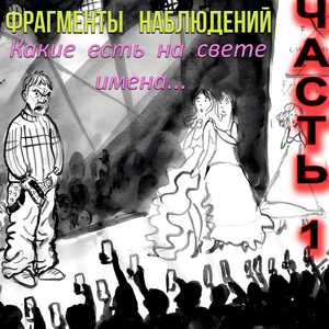 Трансгендерный джихад коллективного запада на Олимпиаде-2024