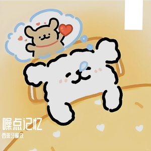 “人和人的缘分，不是一场不出门就能避开的雨”