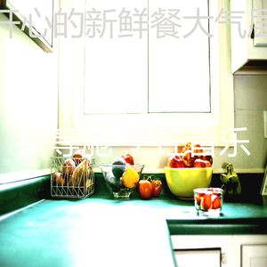 优美家常菜器乐