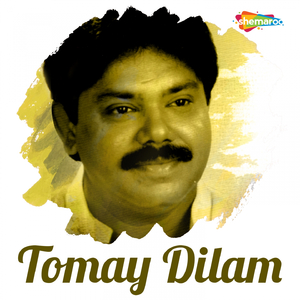 Tomaay Dilam