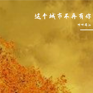 不退不让（demo）