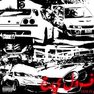JLUV(prod.Debu)