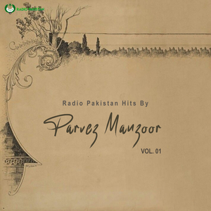 Abhi Hamari Muhubat Kisi Ko Kia Maloom