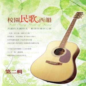 DREAMS COME TRUE 海上花