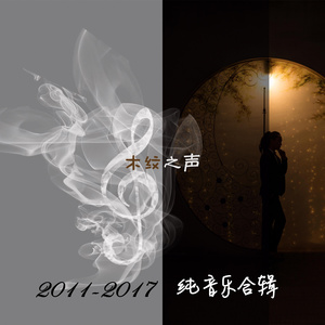 花鼓灯 - 儿童