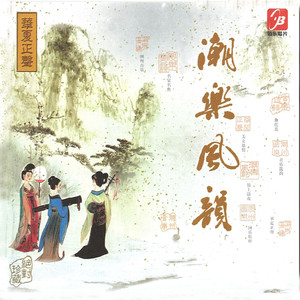 福德词 (活五34板 二板)