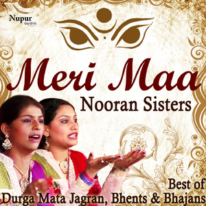 Bhole Ka Damroo Baaje