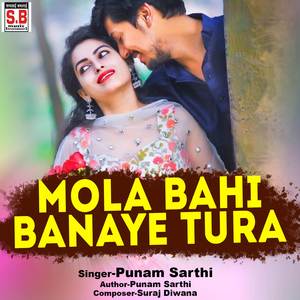 Mola Bahi Banaye Tura