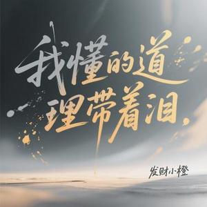 如果失去