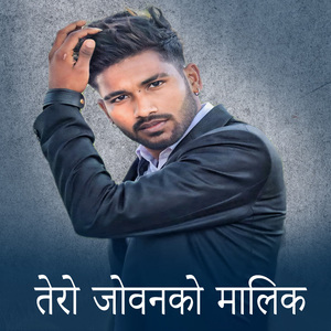Tero Jobanako Malik