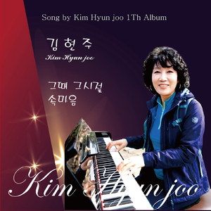 속마음