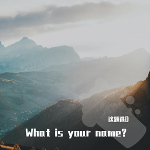 What is your name