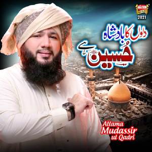 Dilo Ka Badshah Hussain Hai