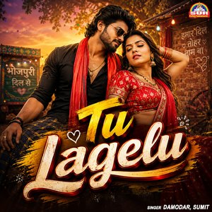 Tu Lagelu