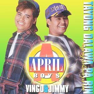 Mapagmahal ako (Remastered)