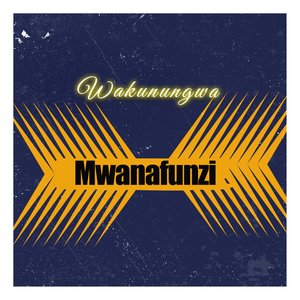 Mwanafunzi
