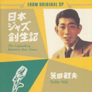 ストレンジ・センセーション(ラ・クンパルシータ)