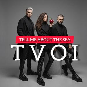 Tell me about the sea