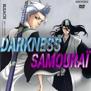 RAP HITSUGAYA & BYAKUYA "FLEUR DE GLACE"