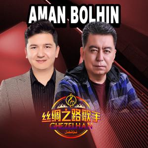 Aman Bolhin《愿你平安》