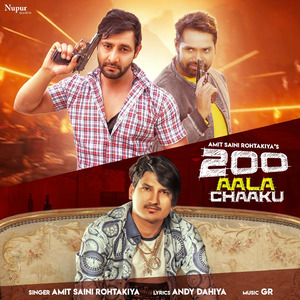 200 Aala Chaaku