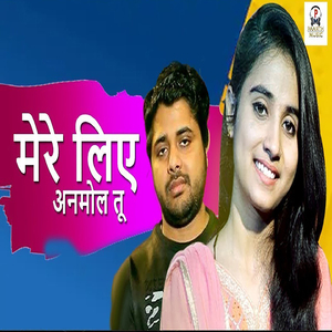 Mere Liye Anmol Tu