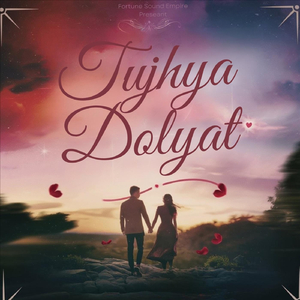 Tujhay dolyat