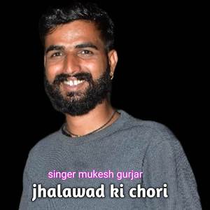 jhalawad ki chori