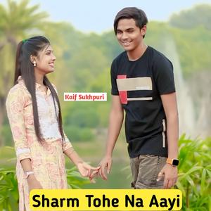 Sharm Tohe Na Aayi