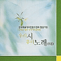 서로 그립다는 것은