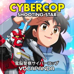 Shooting Star (Ending Theme From "Dennou Keisatsu Cybercop")