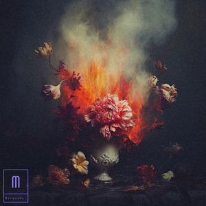 リンカーネーション