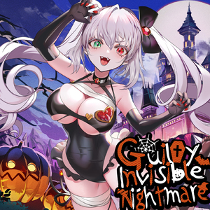 Guilty Invisible Nightmare