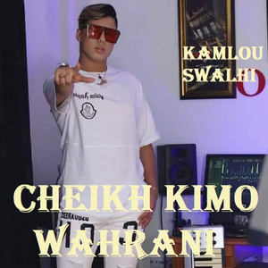 Bghit zin jabouha wraya