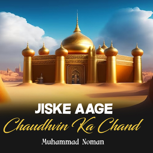 Jiske Aage Chaudhvin Ka Chand